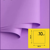 Пленка матовая 58см х 58см 60мкм 10 листов, сиреневый светлый