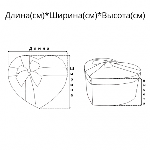 Коробки "Сердце" Набор 1/3 25,8*24,5*12 Сиреневый