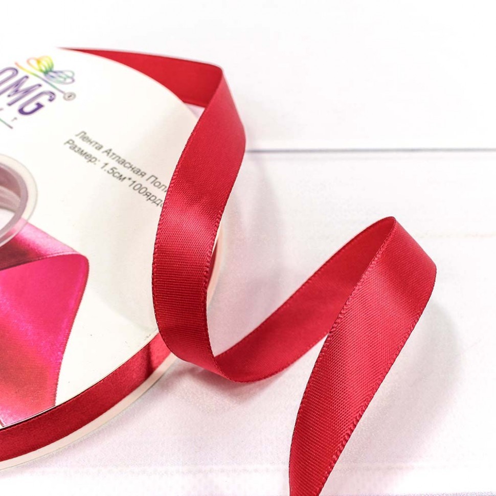 Лента Атласная Полиэстер класс А 1,5см*100ярд бургундский