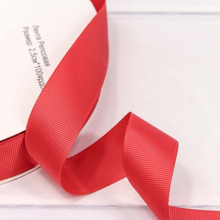 Лента репсовая 2,5 см*100ярд Красный