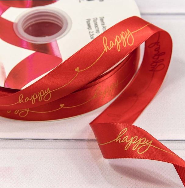 Лента Атласная Полиэстер 2,5см*100 ярд "Happy" Красный