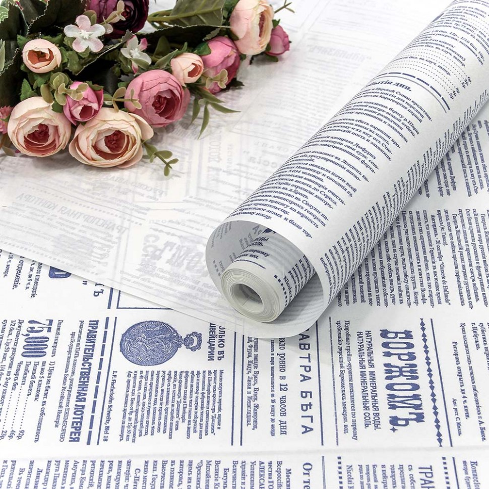 Бумага крафт 0,72*10 м белая "Новости" синий