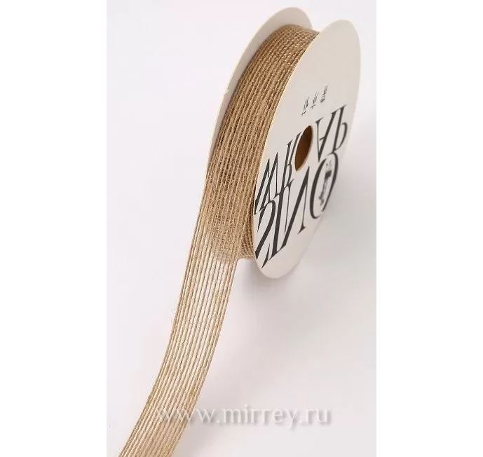 Лента джутовая, 25 mm*15Y