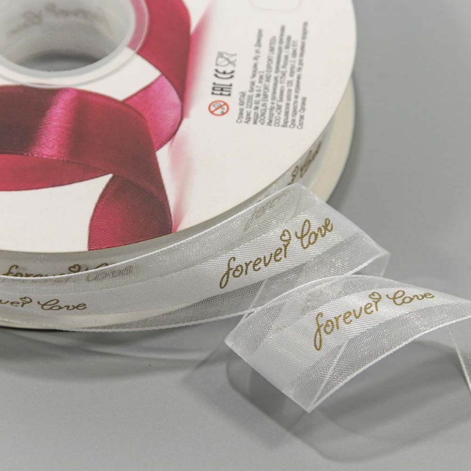 Лента органза "Forever love" 2,5 см*100 ярд белый
