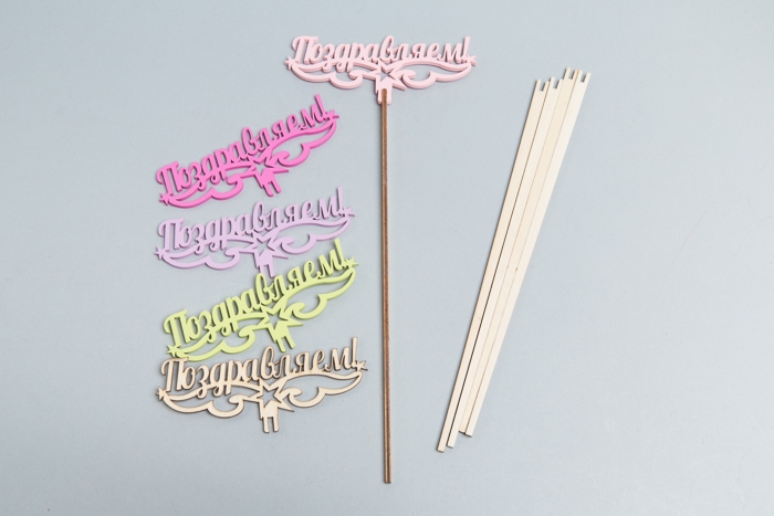 Вставка деревянная для цветов 5 шт "Поздравляем!" №03 микс